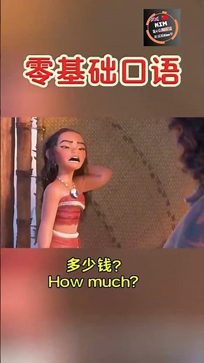 Kim's English | Common Questions for Everyday Conversations | 日常会话常用问句 #kimenglish #englishtipsbykim