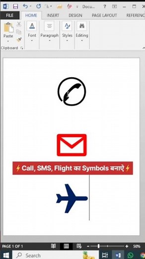 Ms word me call sms symbol banaye | symbol in ms word | symbol key shortcut #symbols #shorts #tips