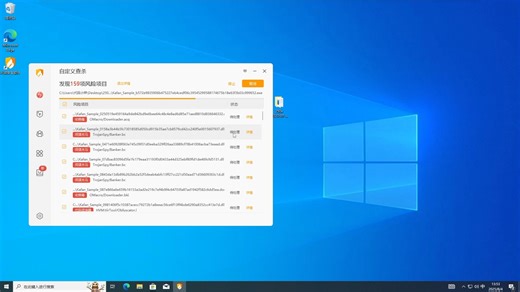 250 病毒样本实测！四款主流杀软谁才是扫描之王？