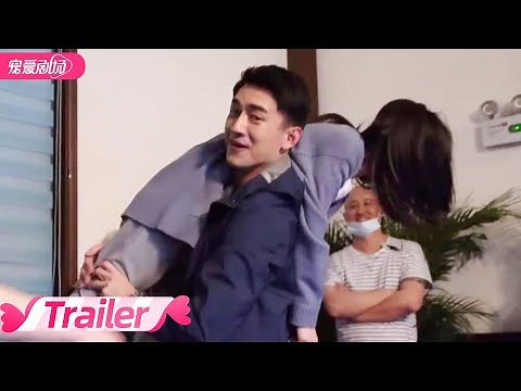 【TRAILER】杀青特辑：林更新谭松韵片场互怼，职场“新”人“谭”何容易？| 请叫我总监 Master Of My Own | 林更新/谭松韵/刘畅/苏鑫 |优酷宠爱剧场 YOUKU ROMANCE