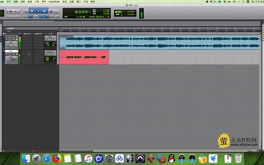 Pro Tools闪避／侧链压缩-萤火虫教程网