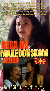 142K views · 2.1K reactions | Pored turske pesme 'Keremejli', CECA je za potrebe filma 'Nečista krv' snimila i nekoliko makedonskih pesama. Jedna od njih je i tradicionalna narodna pesma 'Da l’ znaeš mori mome', koja je jedna od tužnijih pesama i potiče iz centralne Makedonije, iz okoline Velesa i Prilepa.  #Ceca #Makedonija #Pesme #NečistaKrv | Ceca Press | Facebook