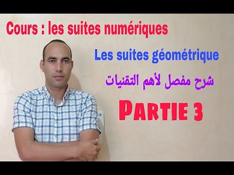 les suites numeriques: suites geometriques --cours et techniques--video3