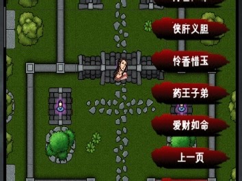 【江湖风云录】so文件开发日志4：天性王者威仪