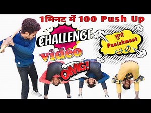Challenge Video 1 Minutes Main 100 Push Up 🤣। Murga Punishment 🐔। Challenge Comedy Videos