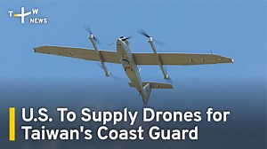 Lawmakers in Taiwan are welcoming U.S. plans to give patrol drones to Taiwan's coast guard to improve maritime safety and smuggling prevention efforts. | TaiwanPlus News