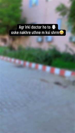 When a Girl Becomes a Doctor: The Culture of Expectations