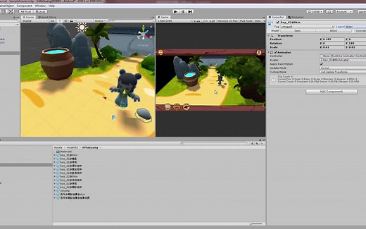 第9课_3D人物动画入门