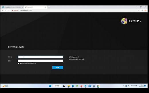 Linux系统之Centos7安装cockpit图形管理界面