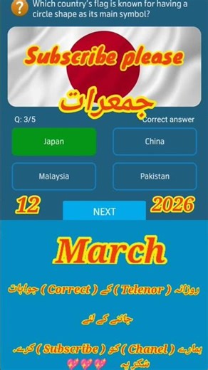12 March 2026 ! my Telenor Answer Today ! Today my Telenor answLearn My Telenor Answer And MCQs