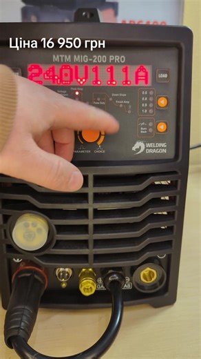 Helicopter Transformer Movie - MTM-2000 Jasic Welding Dragon