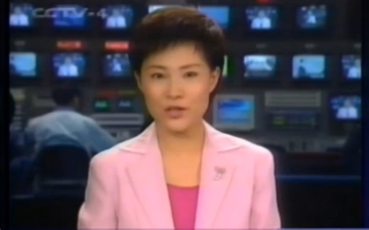 央视英语频道2001年综合新闻