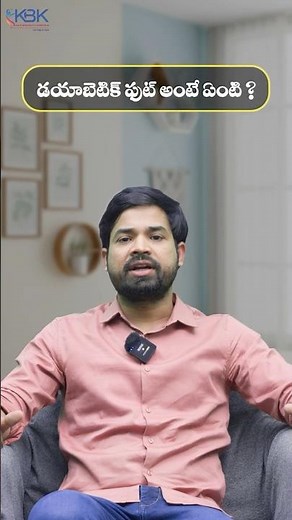 What Happens in a Diabetic Foot Ulcer? KBK Hospitals Explains