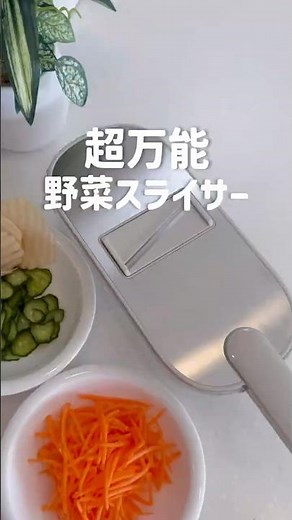 No knife needed! Easy thin slicing with this vegetable slicer. #Vegetable slicer