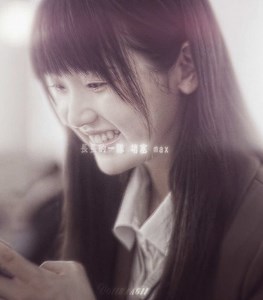 Best CDrama of All Time: When I Fly Towards You