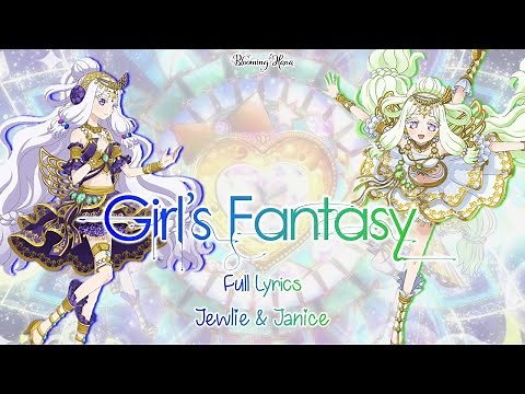 Girl's Fantasy - PriPara - Jewlie & Janice - Full Lyrics
