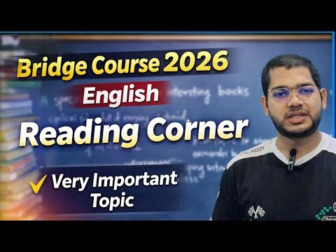 Official English Bridge Course 2026 | Reading Corner #bridgecourse #nios
