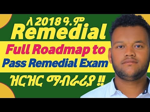 Step by Step Roadmap to Prepare for Remedial Exam | #2018_remedial ‪@ProductivExTube‬
