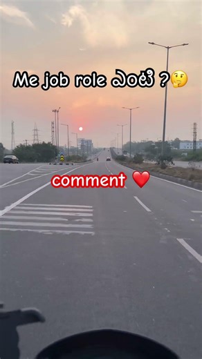 మీ job role ఏంటి?🤔#comment #songs #trendingshorts #ytshorts #job #role #jobsearch #ytviral #shorts
