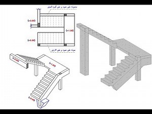 REVIT2019 | STAIR BEAM Modeling Broken Stair Beam in Revit by Engineer El-Sayed Abul-Naga
