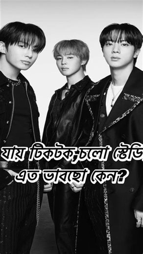 Bts aliens Bangla subtitle out now #bdkpopers