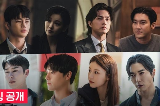 Watch: "Death's Game" Announces Star-Studded Cast Including Seo In Guk, Park So Dam, Lee Do Hyun, Lee Jae Wook, And More | Soompi