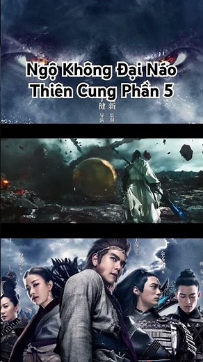 Wukong movie 2017