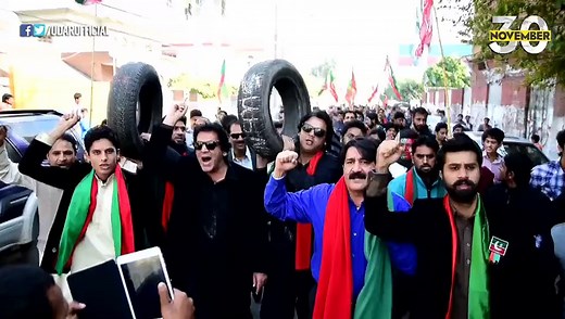 Shukria Pakistan New PTI Song