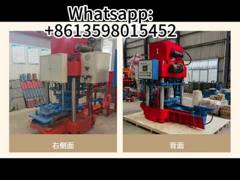 Demos of Concrete roof tile production machines ---Durable concrete roof tiles system and equipment