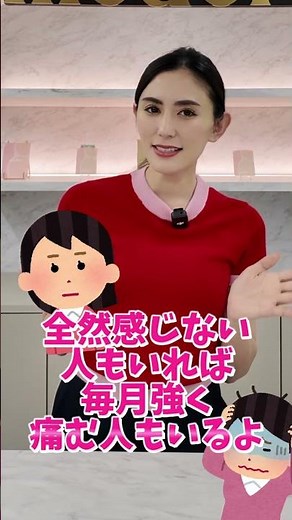 【知ってた☝️？】排卵痛って何？痛みの原因と対処法を簡単解説