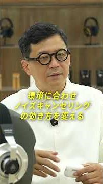 【検証】イヤホン社長がAppleの「AirPods Pro 3」を1週間使ってみた #ガジェット #ヘッドホン #イヤホン #Apple #AirPodsPro3 #final