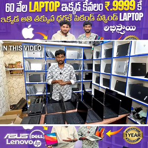 4.4K views · 84 reactions | Biggest Second Hand Laptop Market In...