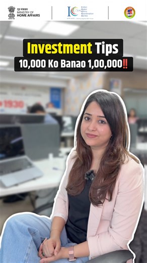 Investment scams on social media usually begin with fake advertisements using the names of well-known companies. Victims are then added to private WhatsApp groups where manipulated screenshots and fake trading platforms show only profits. Once money is invested, withdrawals are blocked on the pretext of processing fees, taxes, or charges. Soon after, the app, group, and contact disappear. Before investing, always: • Verify on SEBI’s official website whether the company or adviser is registered •