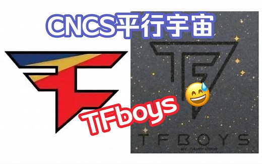TFboys十周年Logo