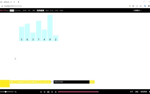 Mergesort - VisuAlgo