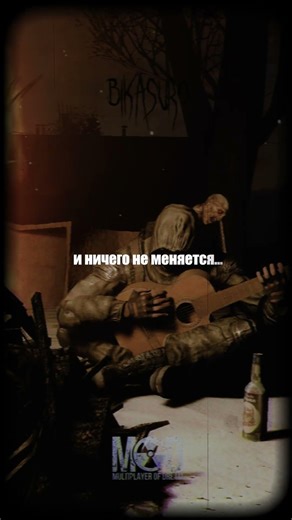 Сталкер \\ S.T.A.L.K.E.R. MoD #сталкер #сталкер2 #shorts #dayzrp #stalker #editing #игра #gaming