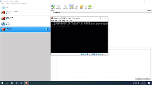 网络就该这么学 linux redhat8 安装方法 附软件下载百度网盘链接