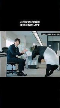 サントリー天然水 特製ジンジャーエール CM『あとで解説します』篇