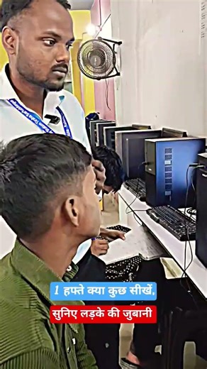 Admission Open New Batch Start #goelinstitute #windows #education #viveksir