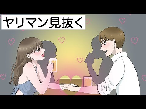 相席居酒屋でお持ち帰りしてS◎Xする方法