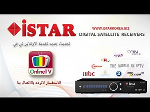 iStar New Online TV Version!
