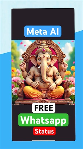 WhatsApp లో ఈ "Blue Button" తో ఇన్ని పనులు చేయొచ్చా? 🤯 (5 Hidden Tricks)