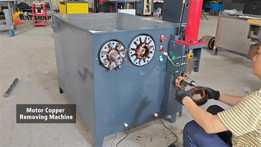 Our two-function motor stator copper remover is more compact and usually customized for clients who process motors of consistent sizes – such as household appliances or specific industrial motors. It’s also ideal for motor repair workshops, where preserving the stator is critical. In such cases, the machine removes the copper cleanly without damaging the stator core, making it suitable for reuse. For details, feel free to contact us now! #motorrecyclingmachine #copperremover #motordismantlingmac