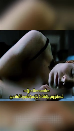 #movierecap #recap #movie #fyp #foryoupage