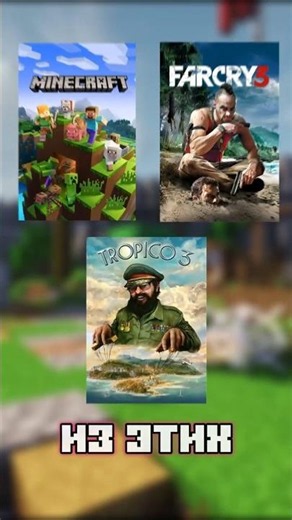 😉Took the best from these games for #minecraft #minecraftmods #minecraftserver #rp #smp #frontier...