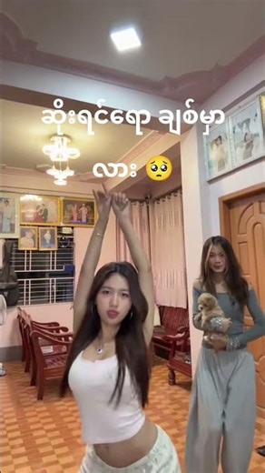 Day 94 challenge: Viral Music Join! 🎵✨ #shorts