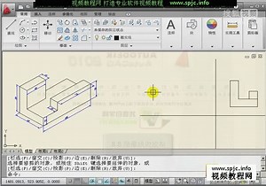 cad2010教程8.8 隐藏线的绘制