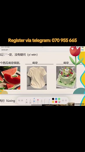 Learn Chinese Daily ………………………………………… Join us for FREE 💟 Chinese video lessons: https://t.me/cefais 💟 English video lessons: https://t.me/cefaisen ✅ Register: t.me/cefaschool or @cefaschool or 070955665 | CEFA International School - Branch 2