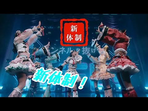 【iLiFE!】新体制お披露目ライブ『LiFE STORY!』