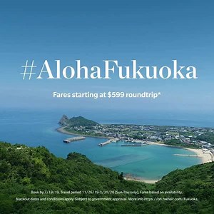 55K views · 118 shares | It's official! Announcing non-stop #aloha to Fukuoka, Japan with roundtrip fares starting at $599. For more information and to book tickets, visit https://on.hwnair.com/Fukuoka. | Hawaiian Airlines | Facebook